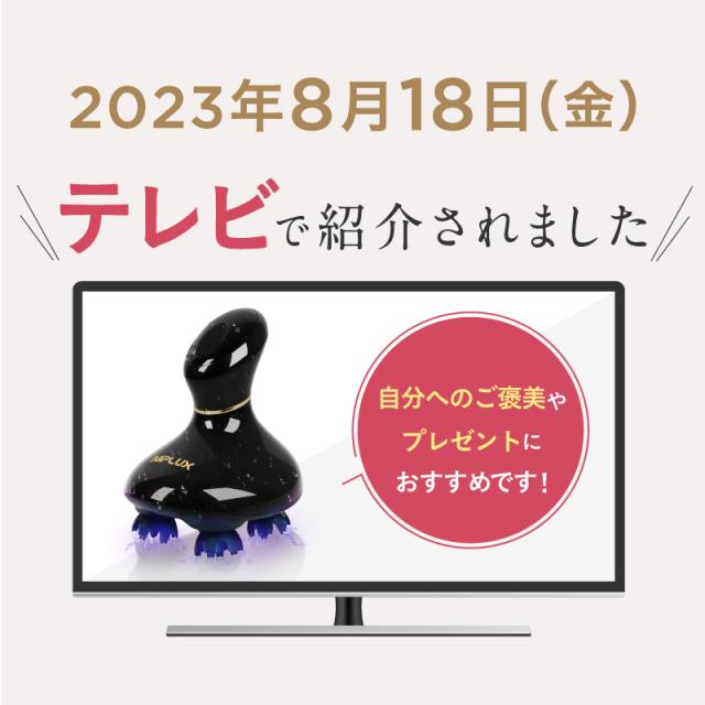 眠った頭皮に美電気ヘッドスパ EMS頭皮マッサージャー 頭皮マッサージ器 NIPLUX EMS HEAD SPA ヘッドマッサージ機 赤色LED機能 お風呂 防水 頭皮ケア 頭皮エステ 美容家電 美顔器 ドライヘッドスパ マッサージ機器 電動 実用的 ブラシ プレゼント ギフト 女性 男性_1