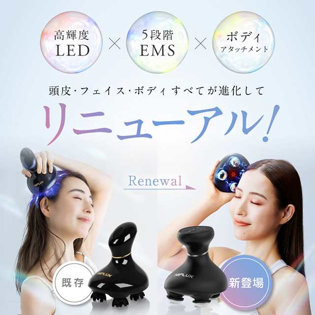 NIPLUX EMS HEAD SPA ニプラックス　ヘッドスパ