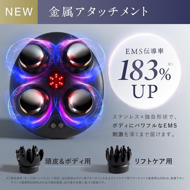 全身使える美電気ヘッドスパ EMS頭皮マッサージ ヘッドマッサージャー