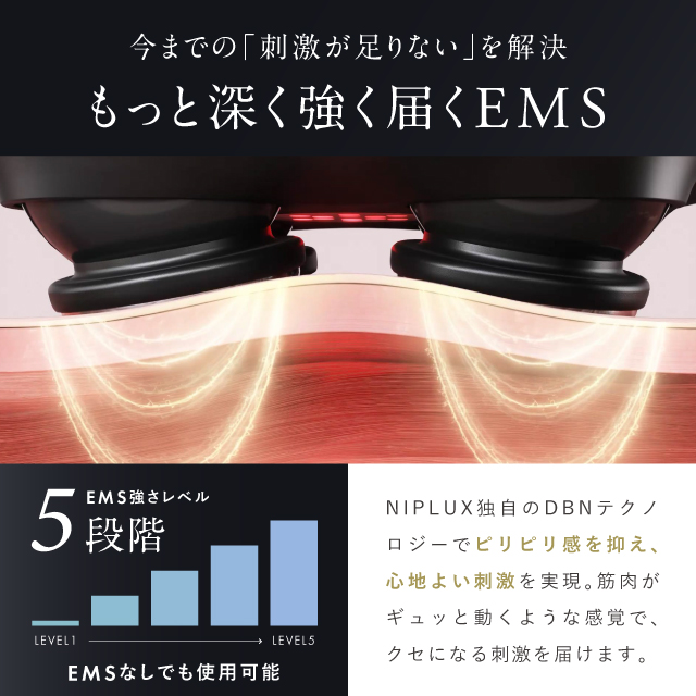 全身使える美電気ヘッドスパ EMS頭皮マッサージ ヘッドマッサージャー