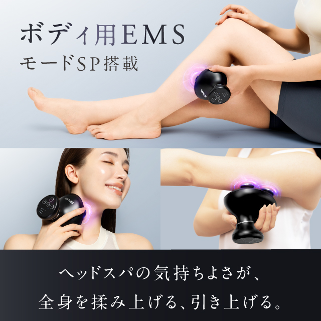 新品未開封　NIPLUX ヘッドスパ EMS PREMIUM 　美顔器　頭皮 新品未開封 NIPLUX ヘッドスパ EMS PREMIUM 美顔器 頭皮 【公式通販】
