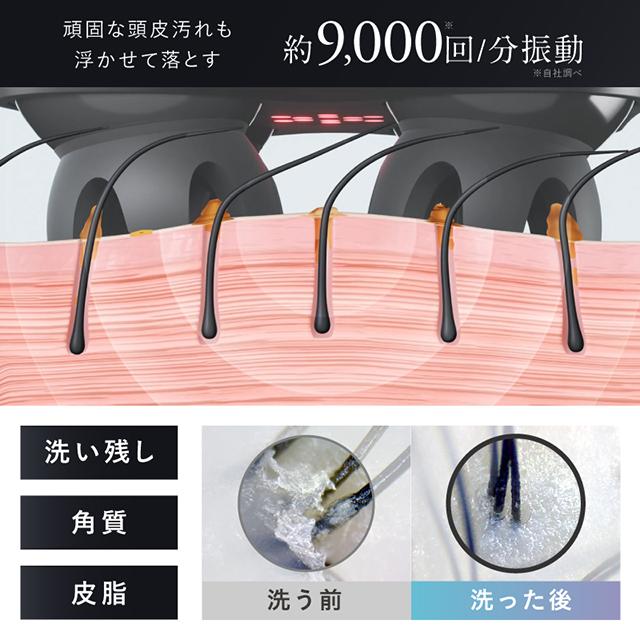 全身使える美電気ヘッドスパ EMS頭皮マッサージ ヘッドマッサージャー