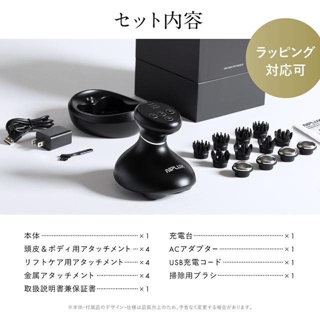 【美品】NIPLUX　EMS ヘッドスパ プレミアム ニップラックス（NIPLUX） EMSヘッドスパプレミアム NP－EHSP23BK