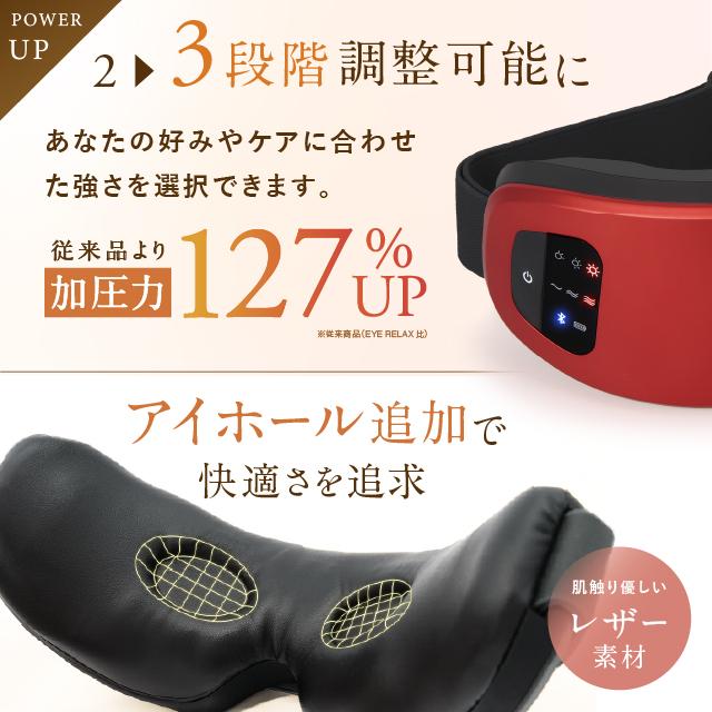 寝落ちする人が続出のホットアイマスク アイマッサージャー NIPLUX EYE RELAX S アイリラックスエス 美顔器 目元エステ器 目元マッサージャー マッサージ器 充電式 コードレス USB充電 小型 プレゼント ギフト マッサージ機器 温熱 加圧 睡眠グッズ 実用的 女性 男性_5