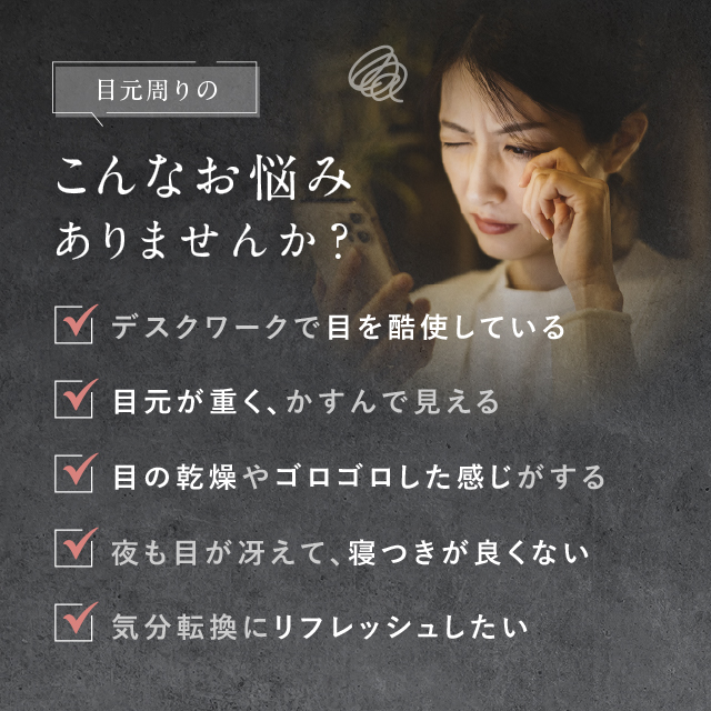 寝落ちする人が続出のホットアイマスク アイマッサージャー NIPLUX EYE RELAX S アイリラックスエス 美顔器 目元エステ器 目元マッサージャー マッサージ器 充電式 コードレス USB充電 小型 プレゼント ギフト マッサージ機器 温熱 加圧 睡眠グッズ 実用的 女性 男性_6