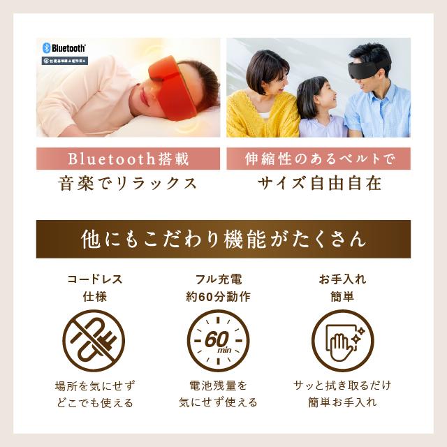 寝落ちする人が続出のホットアイマスク アイマッサージャー NIPLUX EYE RELAX S アイリラックスエス 美顔器 目元エステ器 目元マッサージャー マッサージ器 充電式 コードレス USB充電 小型 プレゼント ギフト マッサージ機器 温熱 加圧 睡眠グッズ 実用的 女性 男性_13