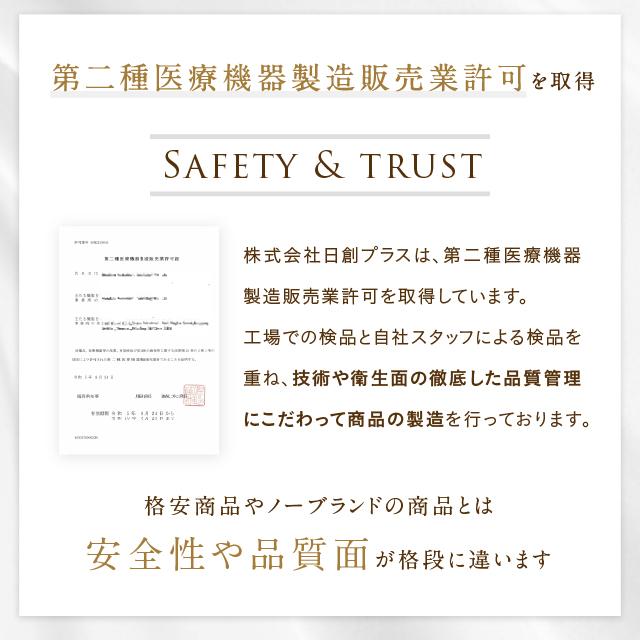 寝落ちする人が続出のホットアイマスク アイマッサージャー NIPLUX EYE RELAX S アイリラックスエス 美顔器 目元エステ器 目元マッサージャー マッサージ器 充電式 コードレス USB充電 小型 プレゼント ギフト マッサージ機器 温熱 加圧 睡眠グッズ 実用的 女性 男性_16