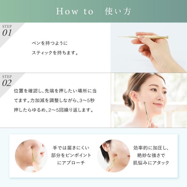 顔にポスポス リフトアップ NIPLUX FACE Potpen フェイスポッペン 顔