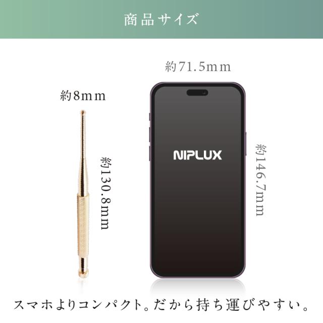 顔にポスポス リフトアップ NIPLUX FACE Potpen フェイスポッペン 顔