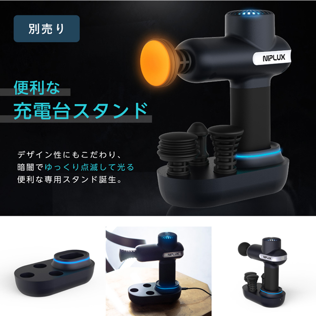 マッサージガン マッサージ器 フットマッサージャー NIPLUX マッサージガン マッサージ器 フットマッサージャー NIPLUX