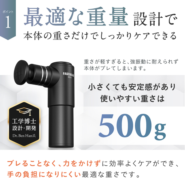 マッサージガン マッサージ器 小型 NIPLUX FASCIALAX MINI 筋膜