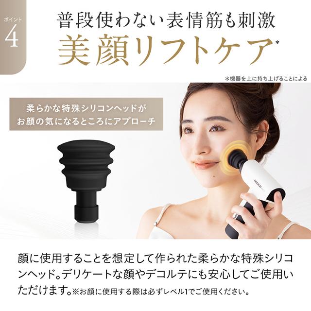 マッサージガン 軽量 マッサージ器 小型 NIPLUX FASCIALAX MINI 2S ハンディマッサージャー プレゼント ギフトの通販は