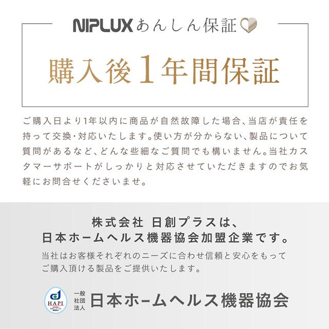 マッサージガン 軽量 マッサージ器 小型 NIPLUX FASCIALAX MINI 2S ハンディマッサージャー プレゼント ギフトの通販は