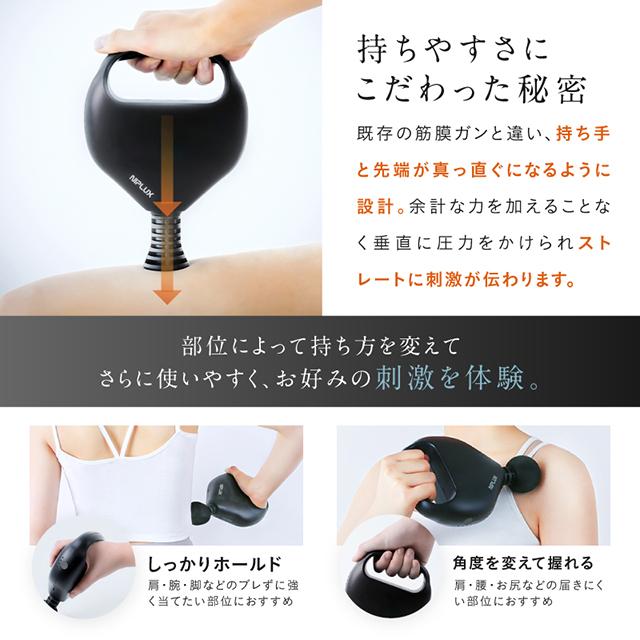 浜ちゃんが!で紹介】日本初振動ベルトガン マッサージ器 NIPLUX 浜ちゃんが!で紹介】日本初振動ベルトガン マッサージ器 NIPLUX