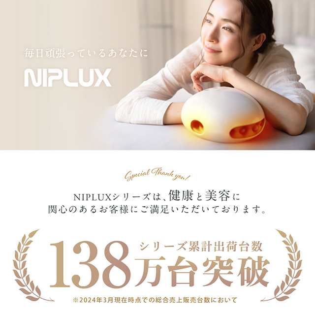 ハンドマッサージャー 使い方 ハンドマッサージ機 マッサージ器 NIPLUX HAND MOMI ハンドマッサージ 手のひら 手 マッサージ  プレゼント｜au PAY マーケット