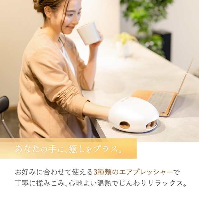 NIPLUX公式店】HAND MOMI│とろけるハンドケア体験│5本の指を