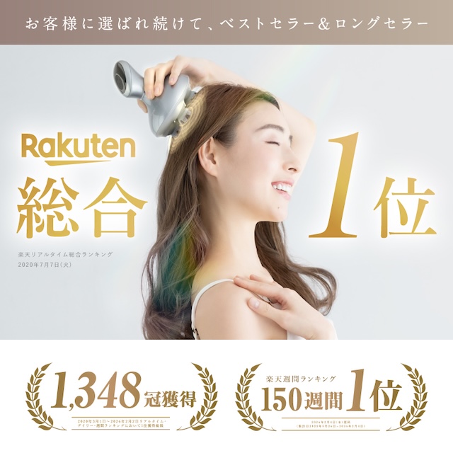 自宅でプロのヘッドスパ体験 頭皮マッサージ器 NIPLUX HEAD SPA ヘッド