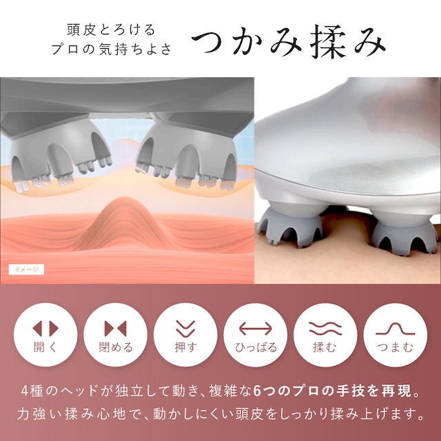 自宅でプロのヘッドスパ体験 頭皮マッサージ器 NIPLUX HEAD SPA ヘッド