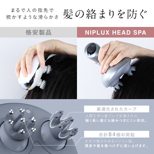 ネット売筋品 ヘッドマッサージ器 自宅ケア ヘッドスパ 頭皮ケア