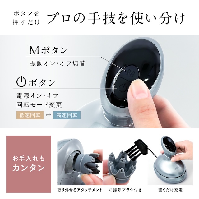 自宅でプロのヘッドスパ体験 頭皮マッサージ器 NIPLUX HEAD SPA ヘッド