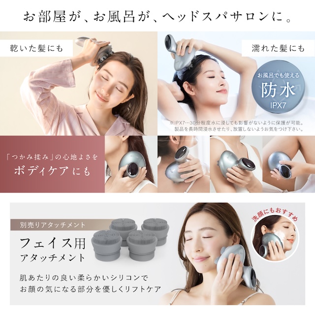 自宅でプロのヘッドスパ体験 頭皮マッサージ器 NIPLUX HEAD SPA ヘッド