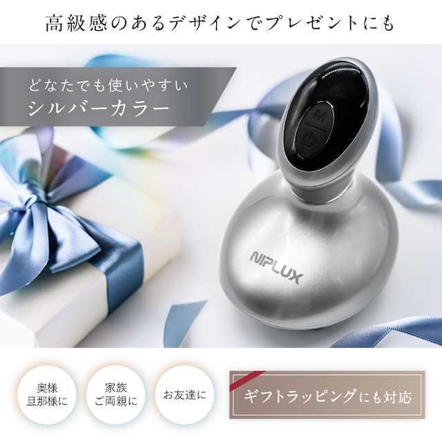自宅でプロのヘッドスパ体験 頭皮マッサージ器 NIPLUX HEAD SPA ヘッド