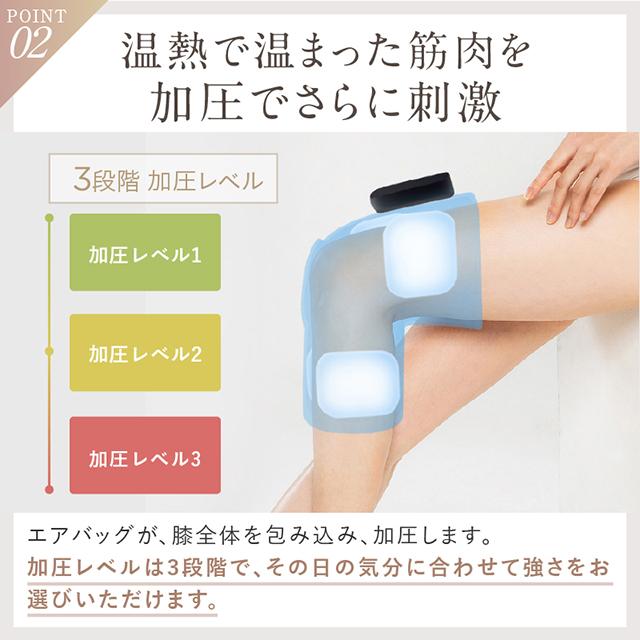 膝サポーター 膝マッサージ器 膝マッサージャー NIPLUX HIZAMOMIN ヒザモミン ひざ ケア 温熱 加圧 ギフト プレゼントの通販は