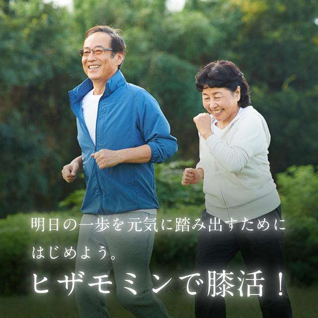 膝サポーター 膝マッサージ器 膝マッサージャー NIPLUX HIZAMOMIN ヒザモミン ひざ ケア 温熱 加圧 ギフト プレゼントの通販は