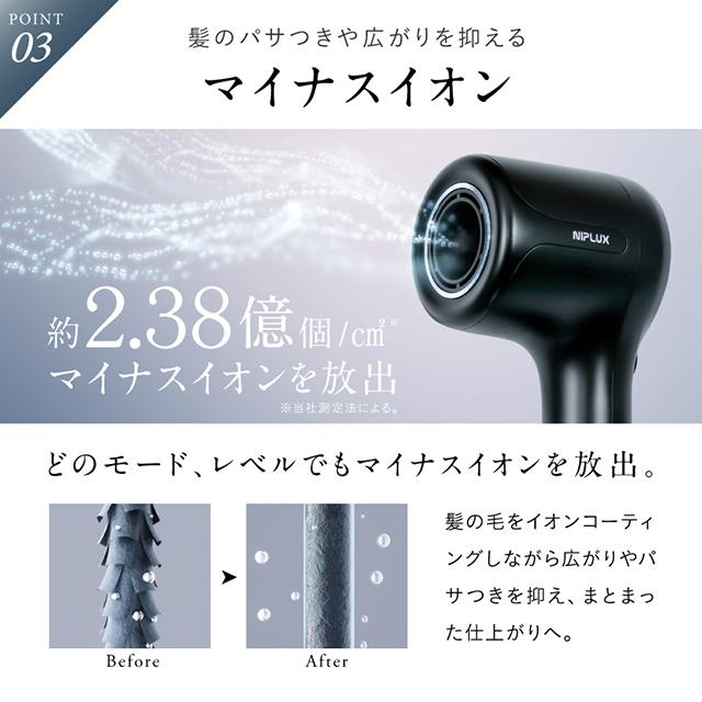 腕が疲れないドライヤー 速乾 大風量 1年保証付き 温冷自動切替