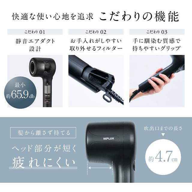 Hair Dryer ヘアドライヤー 速乾 大風量 1年保証付き 温冷自動切替
