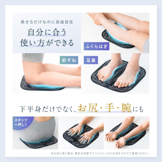 フットマッサージャー EMSマッサージ器 NIPLUX LEG FIT レッグ