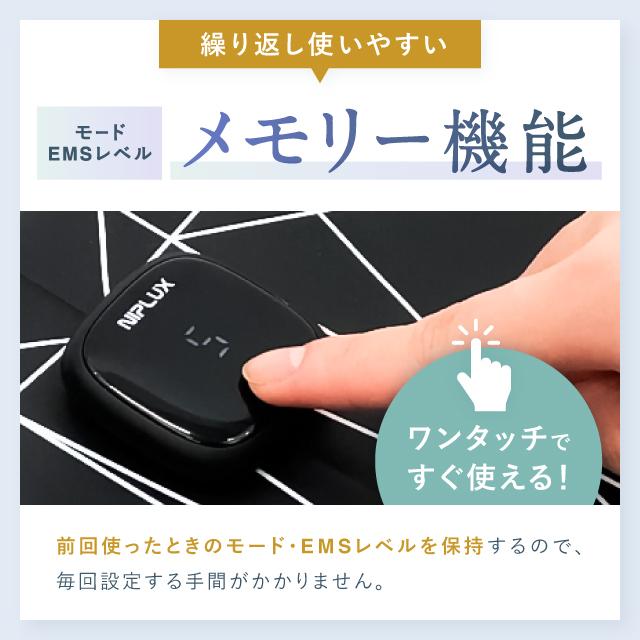 フットマッサージャー EMSマッサージ器 NIPLUX LEG FIT レッグフィット