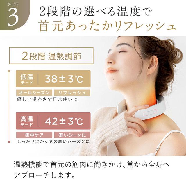 自宅でプロのネックケア EMSネックマッサージャー 首マッサージ器 NIPLUX NECK RELAX マッサージ機器 小型 ネックマッサージ 肩こり解消グッズ 温熱 低周波 首ケア ネックリラックス コードレス 健康家電 温める首こり 実用的 おすすめ 癒し プレゼント ギフト_11