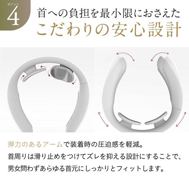 自宅でプロのネックケア EMSネックマッサージャー 首マッサージ器 NIPLUX NECK RELAX マッサージ機器 小型 ネックマッサージ 肩こり解消グッズ 温熱 低周波 首ケア ネックリラックス コードレス 健康家電 温める首こり 実用的 おすすめ 癒し プレゼント ギフト_13