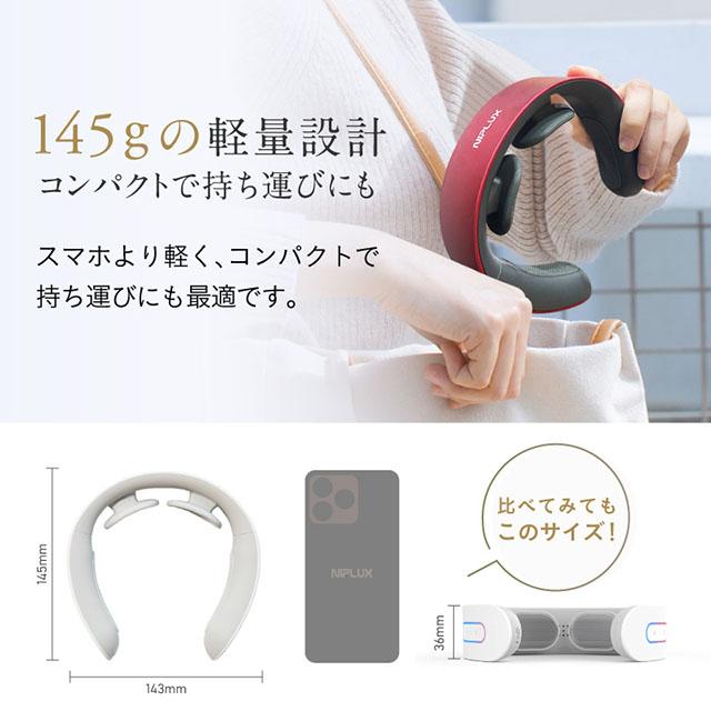 自宅でプロのネックケア EMSネックマッサージャー 首マッサージ器 NIPLUX NECK RELAX マッサージ機器 小型 ネックマッサージ 肩こり解消グッズ 温熱 低周波 首ケア ネックリラックス コードレス 健康家電 温める首こり 実用的 おすすめ 癒し プレゼント ギフト_14