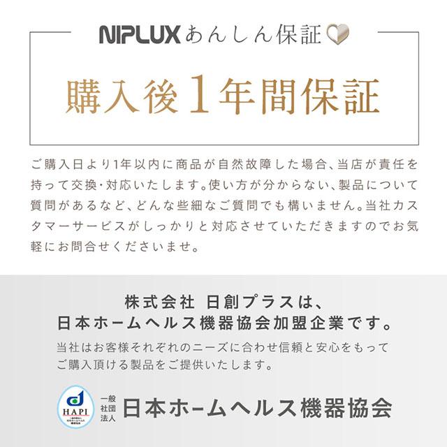 自宅でプロのネックケア EMSネックマッサージャー 首マッサージ器 NIPLUX NECK RELAX マッサージ機器 小型 ネックマッサージ 肩こり解消グッズ 温熱 低周波 首ケア ネックリラックス コードレス 健康家電 温める首こり 実用的 おすすめ 癒し プレゼント ギフト_19