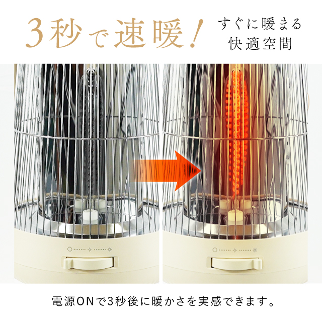 3秒速暖！ 飲み物も保温できる電気ヒーターNUKUREA ヌクレア 1年保証