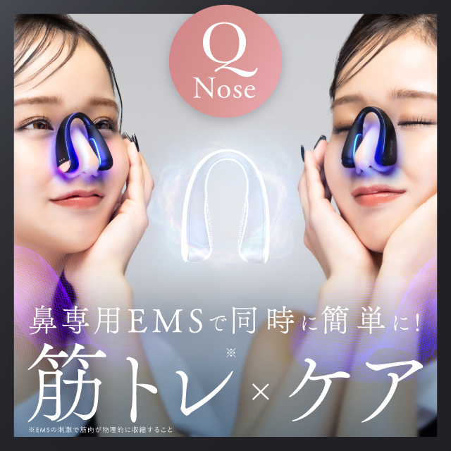 QNose EMS鼻専用美顔器1/16 ザ・共通テンで紹介！イガリシノブ愛用 鼻専用EMS美顔器 イガリシノブさん愛用品 NIPLUX QNose キュノーズ 鼻