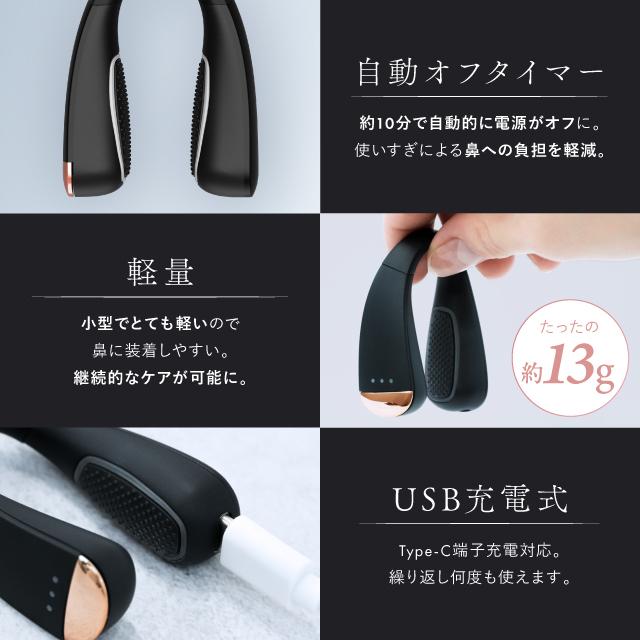 鼻専用EMS美顔器 イガリシノブさん愛用品 NIPLUX QNose キュノーズ 鼻