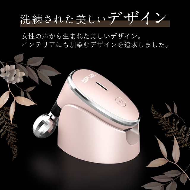 美顔器 美顔ローラー NIPLUX BEAUTY QRELLE 毛穴ケア EMS 美顔ローラー フェイスローラー 電動 家電 イオン導入 美容家電  プレゼント ギの通販はau PAY マーケット - NIPLUX au PAY マーケット店 | au PAY マーケット－通販サイト