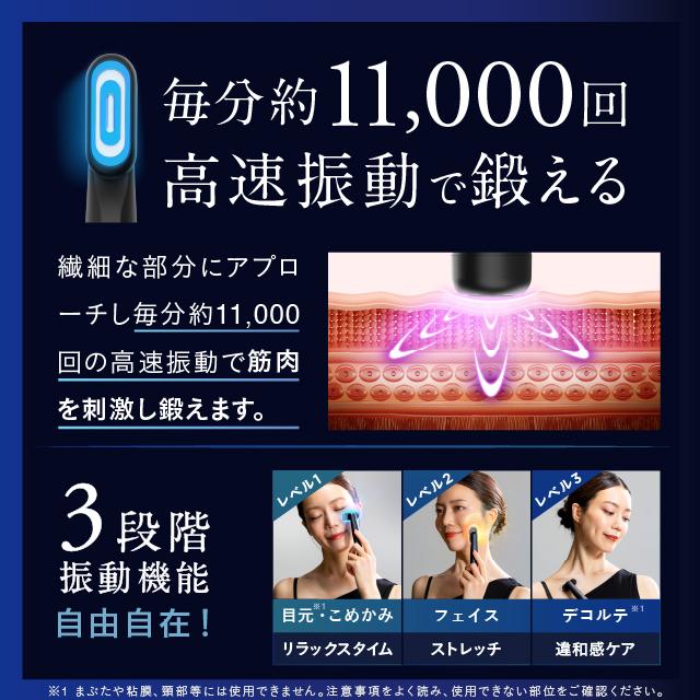 REFINE EYE リファインアイ ems目元美顔器 アイケア 目元マッサージ