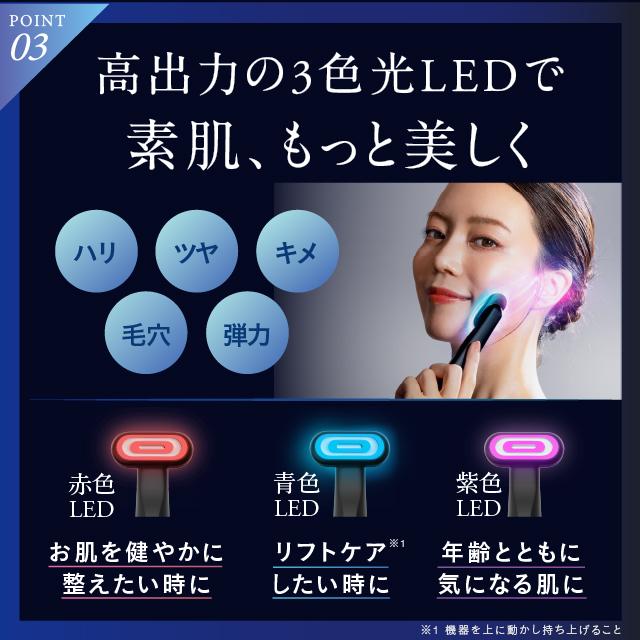 REFINE EYE リファインアイ ems目元美顔器 アイケア 目元マッサージ