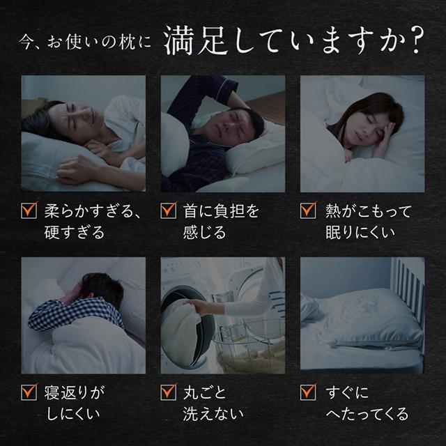 新感覚のジェル枕 スーミンピロー SOOMIN PILLOW 1年保証付き 洗える