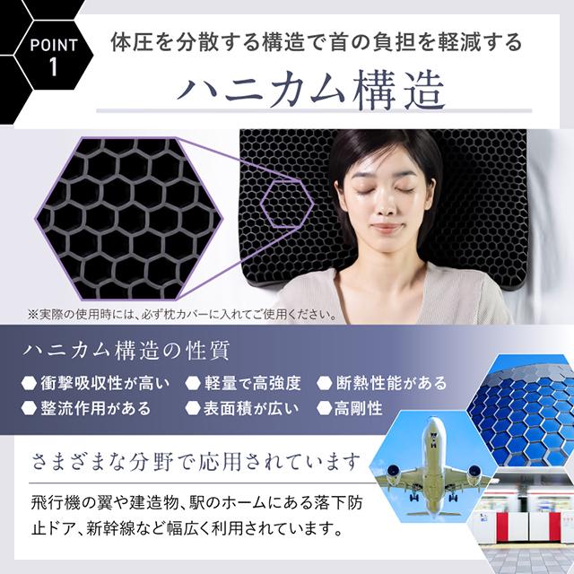 新感覚のジェル枕 スーミンピロー SOOMIN PILLOW 1年保証付き 洗える