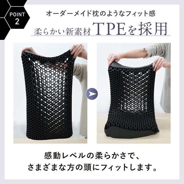 新感覚のジェル枕 スーミンピロー SOOMIN PILLOW 1年保証付き 洗える