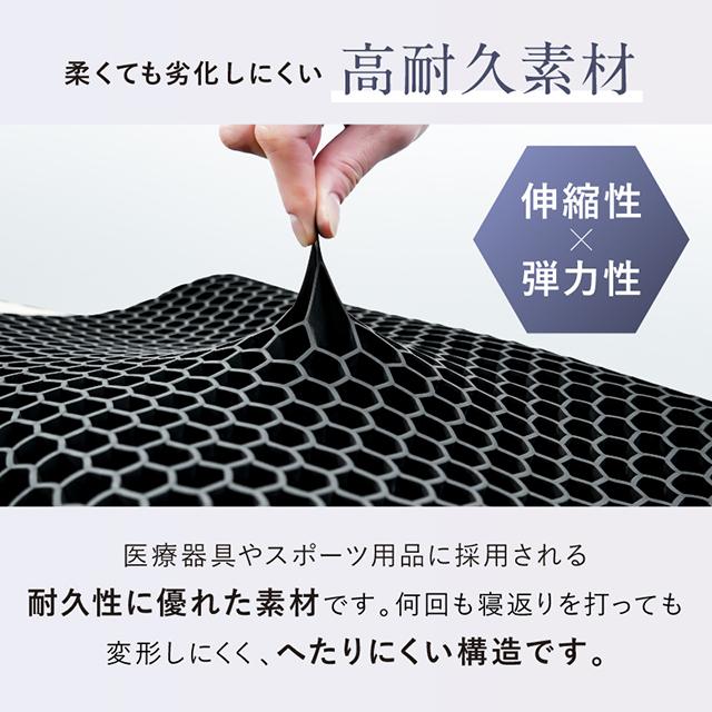 新感覚のジェル枕 スーミンピロー SOOMIN PILLOW 1年保証付き 洗える