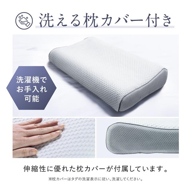 1年保証付き】スーミンピロー ジェル枕 カバー付き NIPLIFE SOOMIN