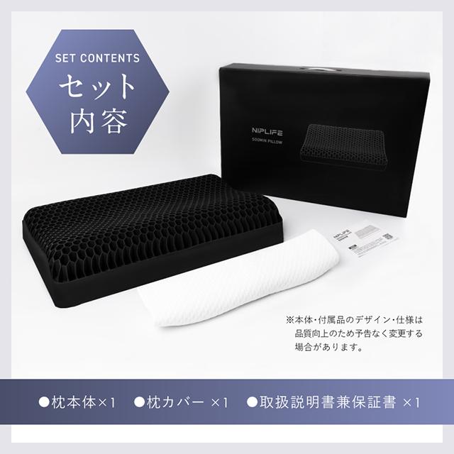新感覚のジェル枕 スーミンピロー SOOMIN PILLOW 1年保証付き 洗える