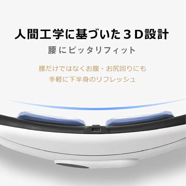 マッサージ器 ベルト 腰を温めるグッズ NIPLUX WAISTUPLUS マッサージ