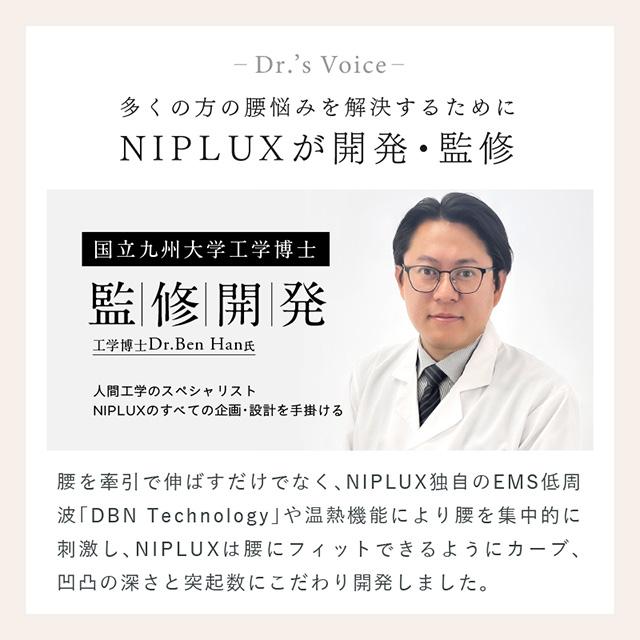 リフトケア特化のマッサージガン BEGUN ビガン リフトアップ 美顔器 フェイスケア フェイスライン 表情筋 筋膜リリースガン ボディケア 肩こり解消グッズ 腕 脚 足 腰 アタッチメント ポインター 電動ツボ押し器具 ポスポス マッサージ器機 女性 男性 プレゼント ギフト_5